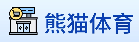 熊猫体育 logo
